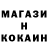 Амфетамин Розовый Loidal