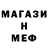КЕТАМИН ketamine _DR_Messor_
