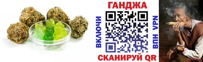 Еда ТГК конопля  omg tor  Азнакаево  купить  сайты 
