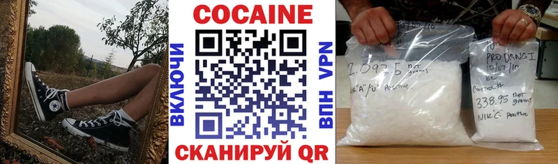 КОКАИН 98% Азнакаево