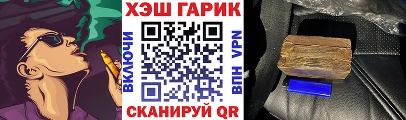 OMG как войти наркошоп Азнакаево ГАШИШ хэш