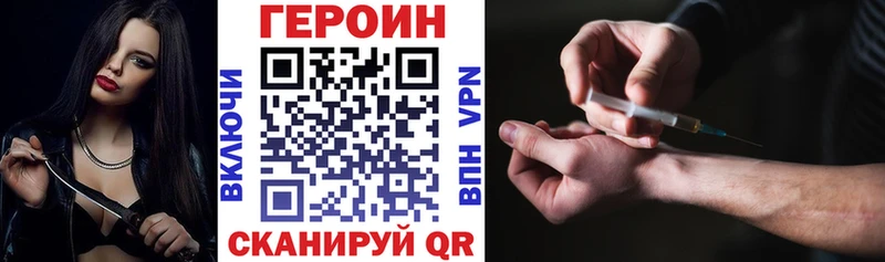 ссылка на мегу вход Азнакаево ГЕРОИН гречка