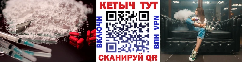 КЕТАМИН ketamine  Азнакаево 