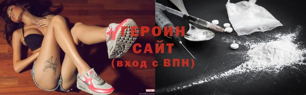герыч Алзамай