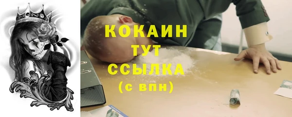 кокаин премиум Алексин