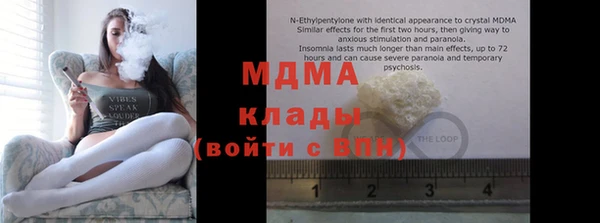 кокаин премиум Алексин
