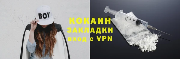 кокаин премиум Алексин