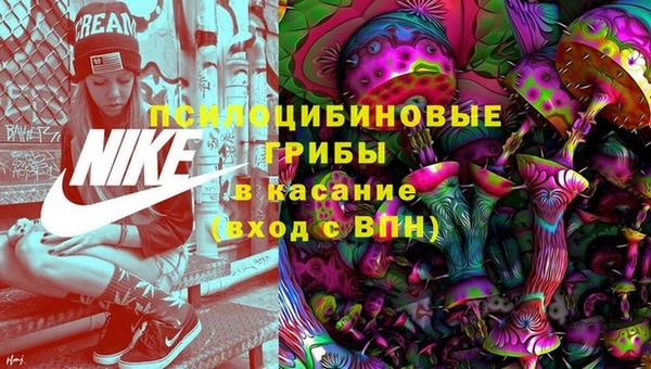 кокаин премиум Алексин