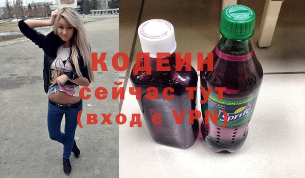 дурь Абдулино
