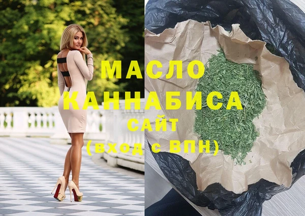 дурь Абдулино
