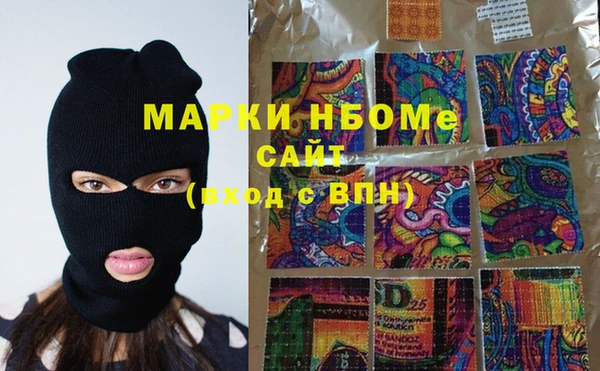 синтетический гашиш Абинск