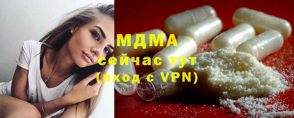 кокаин премиум Алексин