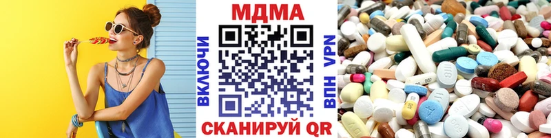 МДМА crystal  как найти закладки  Азнакаево 