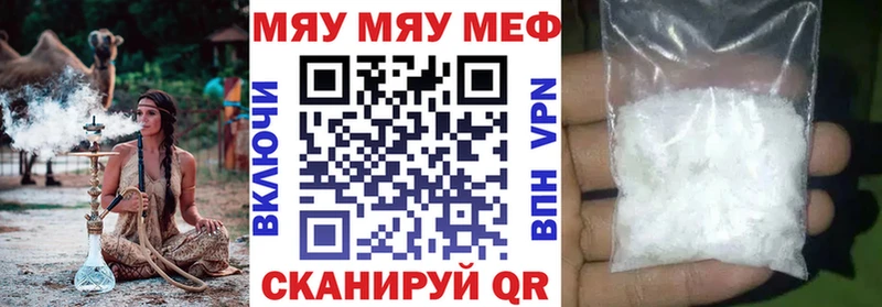 Меф мука где продают Азнакаево