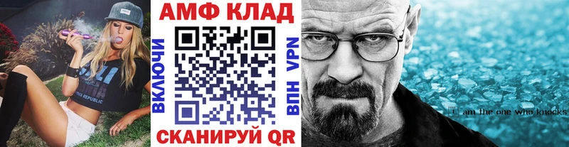 как найти наркотики  Азнакаево  МЕТАМФЕТАМИН пудра 