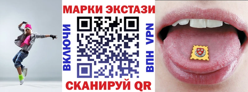 Марки NBOMe 1500мкг Азнакаево