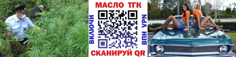 Дистиллят ТГК Wax  Азнакаево 